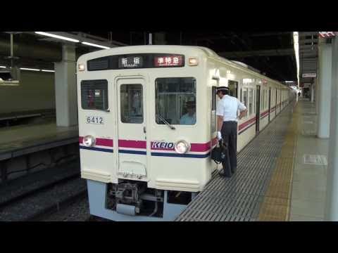 京王6000系 ラストランまであと少し？ 〜高幡不動駅にて〜 - YouTube