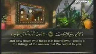 Download Lagu Complete Quran English Juz 3 Sheikh Ali Jabir Ahmed Ajmi MP3 Complete Quran English Juz 3 Sheikh Ali Jabir Ahmed Ajmi