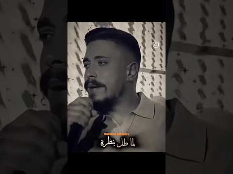 مهند زعيتر لما طل بنظره تشل شراييني