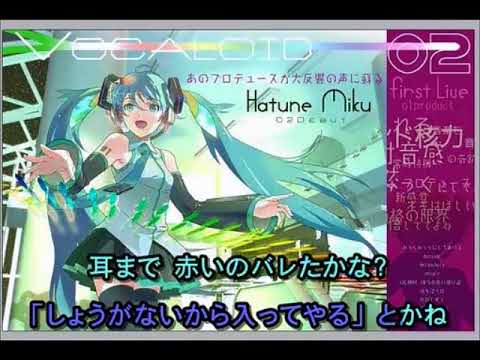 メルト 男性ver. 【歌ってみた -KAOver.-】