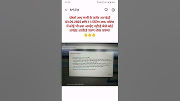 Mp Polytechnic Guest Faculty merit list 2025। Mp guest faculty | polytechnic new update