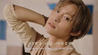 난 너밖에 없는데, 어떻게 헤어져 : WayV - Don't Get Mad (가사번역/해석)
