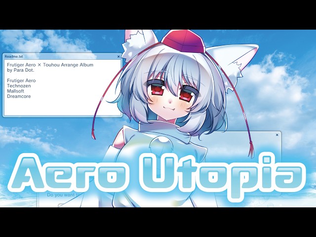 東方Frutiger Aero / アレンジCD】Aero Utopia【東方名華祭20XFD