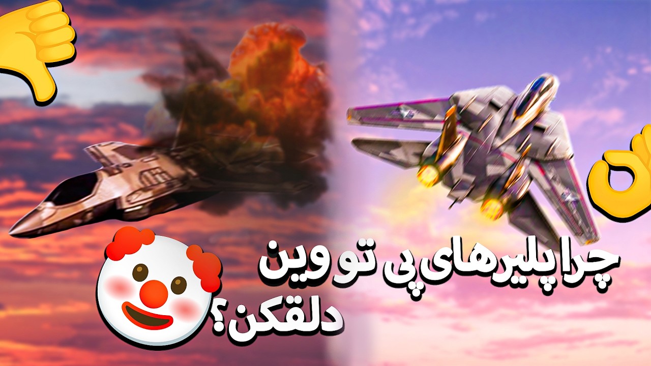 چرا افراد پی تو وین بد بخت ترین نوع پلیرن ؟ 🤡|🍑  Roblox ( war tycoon )