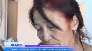 Отличия места пребывания от фактического проживания в 2018 году Отличия места пребывания от фактического проживания в 2018 году