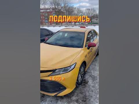 КАМРИ или ОПТИМА ? Что лучше для такси ? - YouTube