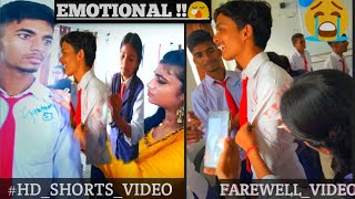 😭school farewell, school farewell speech, school farewell party, emotional 😭😭 #shorts#2021