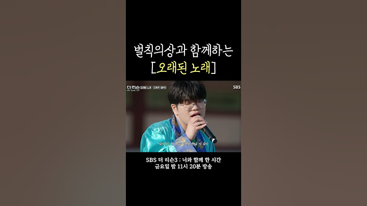 백제에서 부르는 #오래된노래 #더리슨_너와함께한시간 #임한별 #이진성 #먼데이키즈 #허각 #이무진 #안녕