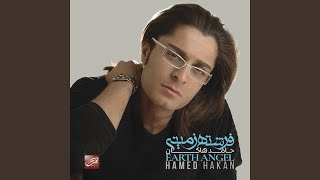 Fereshteye Zamini - Hamed Hakan