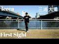 lecca/First Sight Feat.三浦大知 踊ってみた!