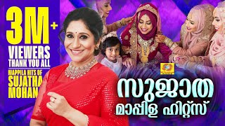 Sujatha mappila hits is a collection of song, the famous playback
singer sujatha. she an indian who popular for singing in m...