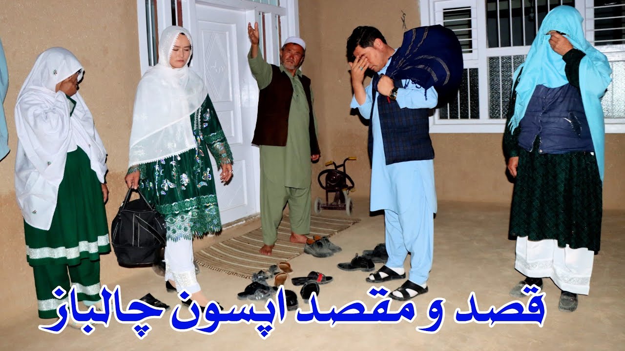 طنز part 4. کار ما به اینجا کشیده شد و فرشته و ضامن به مقصد شان رسیدند. با پشت صحنه خنداور 🤣