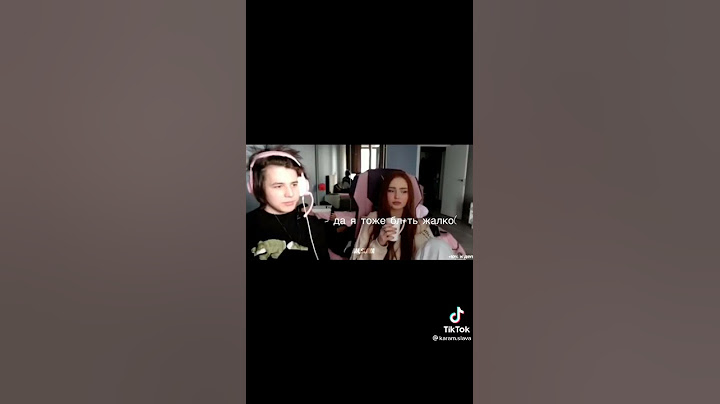 Ри подтвердила отношения Славы и Карины🤭 Слава и Карина💕