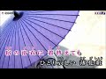 (新曲) なみだ月/城之内早苗 cover eririn