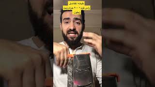 وصفه لعلاج المفاصل و الروماتيزم .التهاب المفاصل و الروماتيزم. وصفه الثوم لالام المفاصل و الروماتيزم