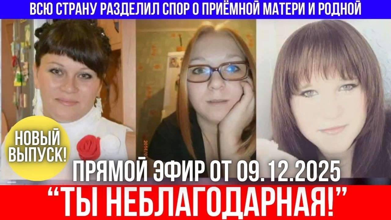 Три сестры, которых разлучили в детстве, спустя 17 лет впервые встречаются лицом к лицу!