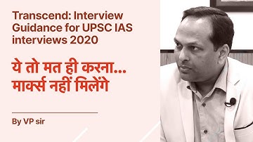 IAS Interviews- Transcend| How to fill service and zone preference in DAF II and not regret later?