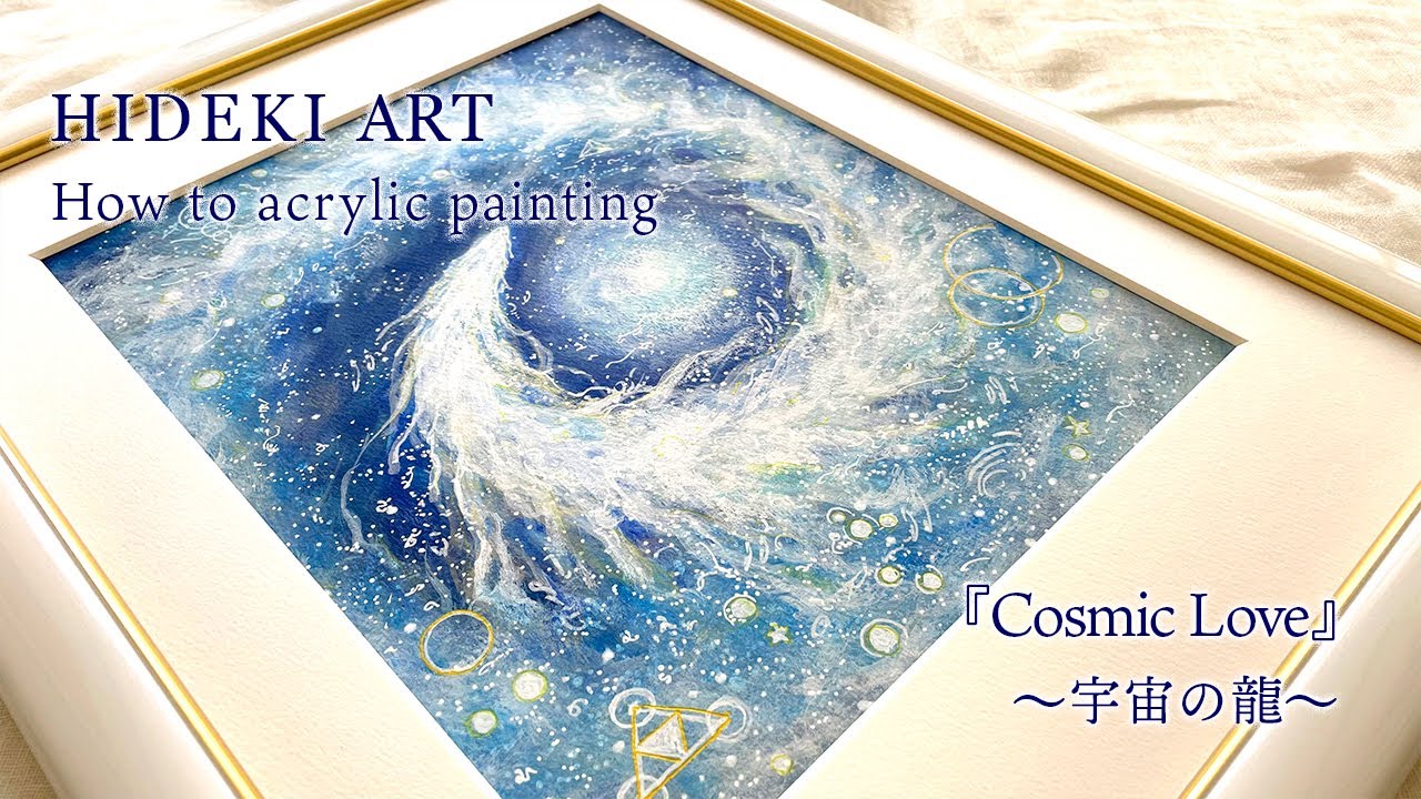 宇宙・海洋生物のアクリル画 宇宙・海洋生物のアクリル画 アート・写真