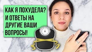 видео Актуально о вашем питании!