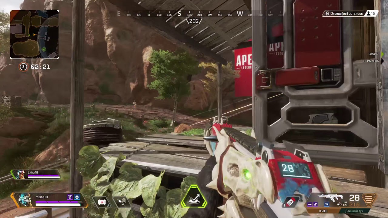 Apex Legends misha19 & lither19, Топ 1, всем напакостили и выйграли GP