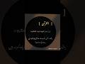 #official #unfrezzmyaccount #video #love #duet #viral #ouching #answer #hijab #account