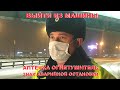 Выйти из машины и предъявить багажник к осмотру / Аптечка Огнетушитель Знак аварийной остановки