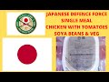 JAPANESE DEFENCE FORCE - SINGLE MEAL -RICE WITH CHICKEN TOMATO AND SOYA BEAN STEW TASTE TEST REVIEW.