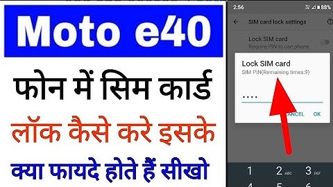 moto e40 me sim card lock kaise kare moto e40 me sim card me lock kaise lagaye।lock sim moto e40