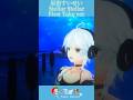 今回はFirstTakever #stellarstellar #星街すいせい #うたってみた #ホロライブ#新人vtuber #vtuber #se2na #shorts