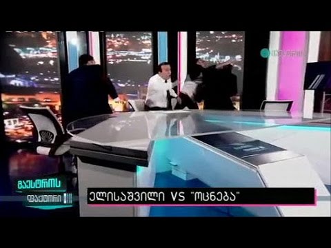 Two Georgian Politicians Brawl on Live TV