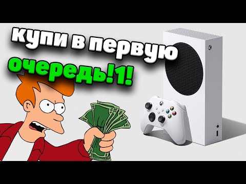 ТОП-3 НЕОБХОДИМЫХ ДЕВАЙСА ДЛЯ XBOX SERIES S \\\\ ЧТО КУПИТЬ ДЛЯ КОНСОЛИ?