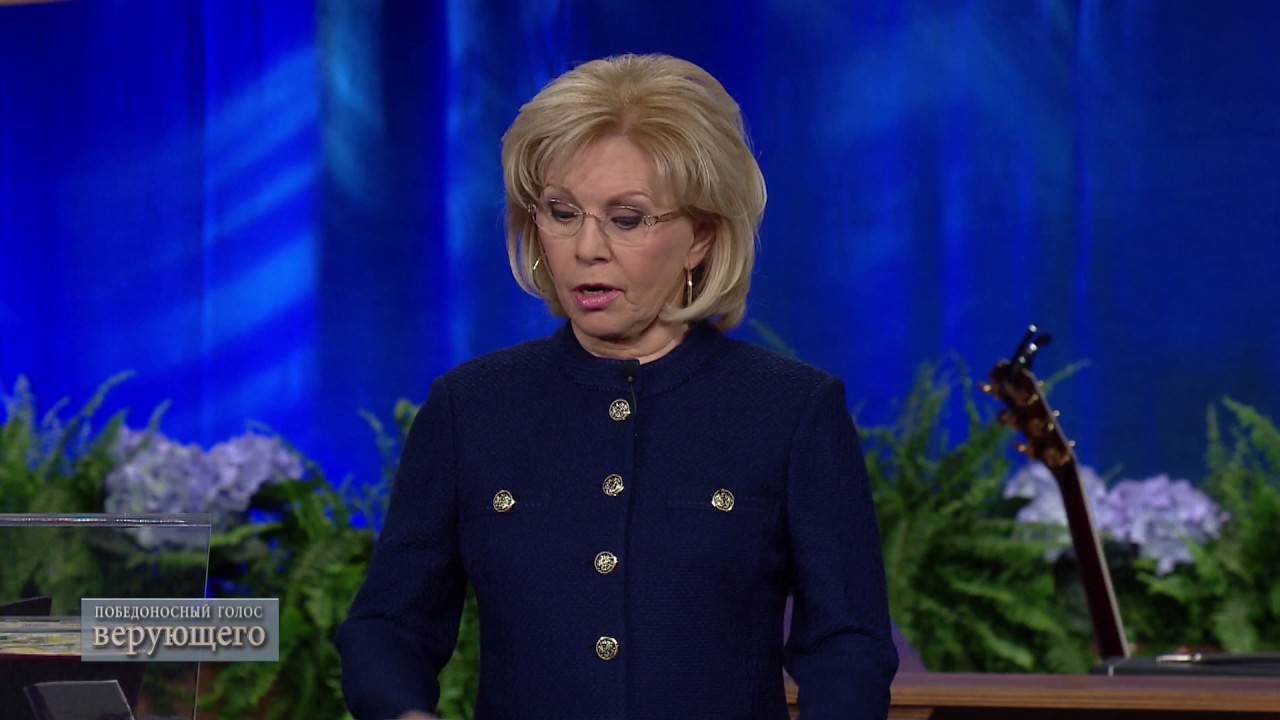 01. Возьмите сегодня свое исцеление