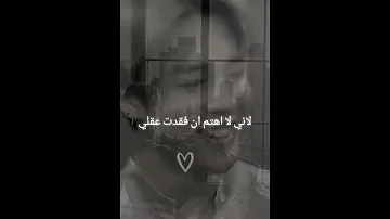 انا واقع في حب قصه خياليه Army Bts Anmie Schort Tiktokvideo Jimin 