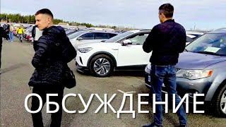 СОКРОВИЩА АВТОБАЗАРА - ЧТО ПРОДАЮТ И ЦЕНЫ