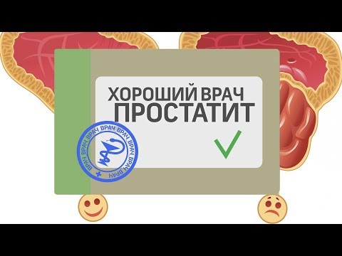 Бейне: Иттердегі простата обыры (аденокарцинома)