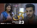 Aas | Episode 23 Promo |  TV One Drama