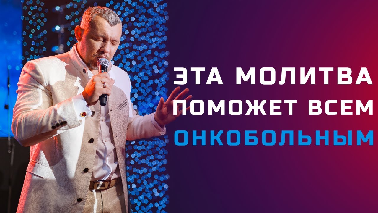Молитва духу машины