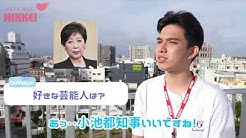 専門学校日経ビジネス専門学校那覇日経ビジネス Youtube