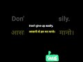 ऐसा हिम्मत मत हारो को की englî6llllllllllllllklllll
