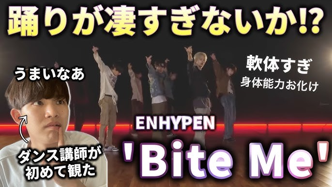 ENHYPEN、夢幻的な「Sacrifice (Eat Me Up)」ポスター＆MVティーザーを