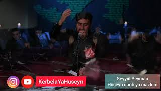 Seyyid Peyman - Huseyn qərib ya məzlum (23.08.2020) Resimi