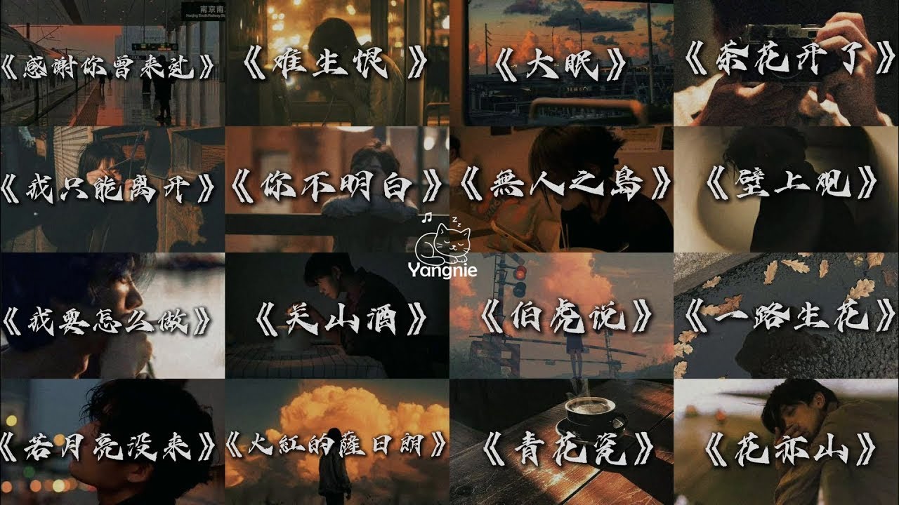 ♬ 起風了 -『我曾將青春翻湧成她 也曾指尖彈出盛夏』🎧 抖音最火歌曲 🔥2025流行歌曲