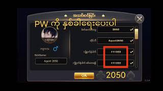 Golden Star 2050 screenshot 1