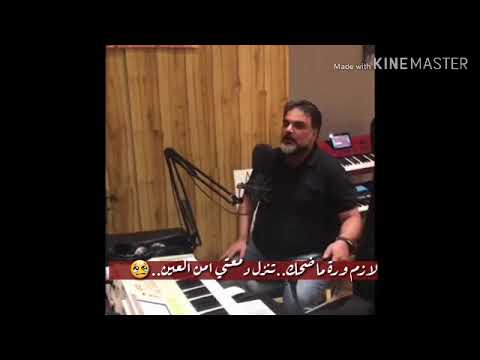 ماعشت مرتاح بصوت علي صابر 