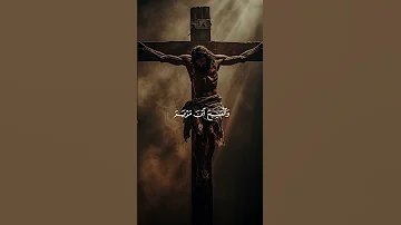 وقالت اليهود عزير ابن الله Quran 