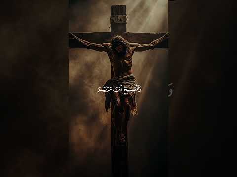 وقالت اليهود عزير ابن الله