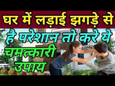 वीडियो: दो के लिए छुट्टी: कैसे आराम करें और झगड़ा न करें