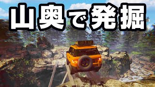 石を砕くだけで大儲けできる仕事があるらしい【Dinosaur Fossil Hunter】 screenshot 1