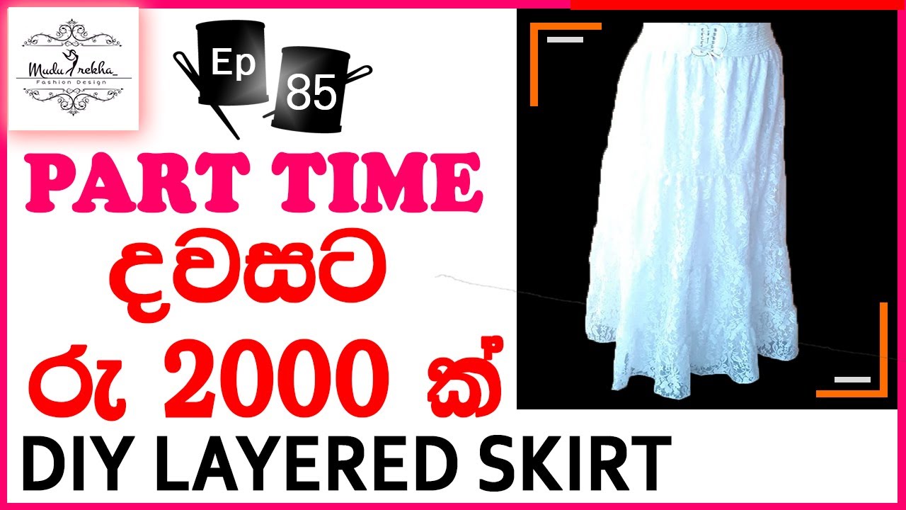 DIY LAYERED SKIRT | යාර 1 1/4 න් තට්ටු  සායක්