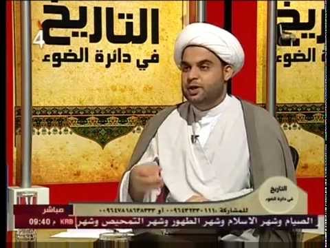 اساءه ابو عبيده الجراح للامام علي ع الشيخ عقيل الحمداني